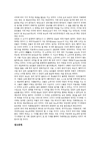 [중세, 중세문학, 중세철학, 중세농업, 중세봉건제] 중세의 문학, 중세의 철학, 중세의 농업, 중세의 봉건제 심층 분석-11