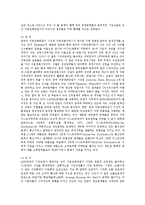 [이동전화, 휴대전화, 휴대폰] 이동전화(휴대전화, 휴대폰)의 종류, 시장환경과 이동전화(휴대전화, 휴대폰)의 소비자피해 및 불만 사례를 통해 본 이동전화(휴대전화, 휴대폰)서비스의 개선 방안 분석-10