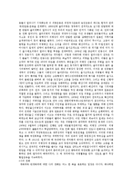 [근.현대사] 개화파와 반개화파-3