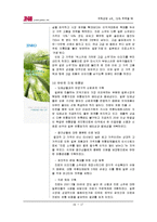 [국제경영] 진로소주 일본진출 사례-19