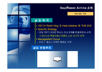 [조직이론, 조직문화, 사우스웨스트] 사우스웨스트항공 조직이론-3