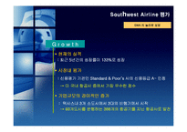 [조직이론, 조직문화, 사우스웨스트] 사우스웨스트항공 조직이론-9
