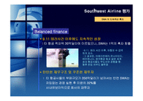 [조직이론, 조직문화, 사우스웨스트] 사우스웨스트항공 조직이론-10