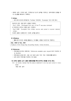 [영문이력서] [취업]영문이력서 가이드북-항목별작성예문 및 베스트샘플-8