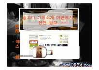 [E-business,비지니스,홈페이지,예약시스템,주점] [E- business] 주류점우선예약시스템-2
