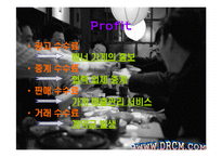 [E-business,비지니스,홈페이지,예약시스템,주점] [E- business] 주류점우선예약시스템-8