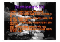 [E-business,비지니스,홈페이지,예약시스템,주점] [E- business] 주류점우선예약시스템-17