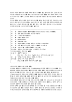 [국제관광] 쇼핑관광의 중요성과 홍콩 쇼핑관광 사례분석-2