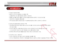 [경영전략] 페덱스(FedEx)의 전략분석과 성공요인-11