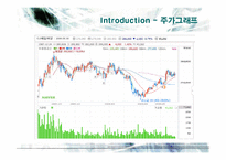 [마케팅] CJ제일제당의 국내외 마케팅전략-11