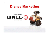 [마케팅] 월트디즈니(Disney)의 마케팅전략 성공사례-1