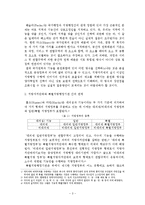 [지방행정] 지방행정 특별행정기관-3