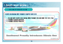 [인사관리] GWP(Great Workplace) 발표-19