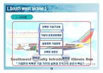 [인사관리] GWP(Great Workplace) 발표-20