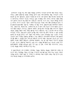 [예체능] 서울 디자인 올림픽을 다녀와서 2008-2