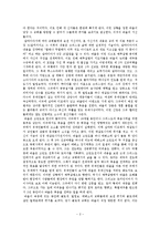 [기독교 신학] 존 드레인의 바울을 읽고-2