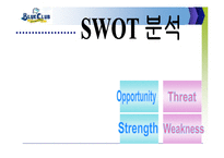[마케팅 , 성공 사례 분석, 블루클럽, 성공기, 남성 헤어] 블루클럽 성공 마케팅 분석-9