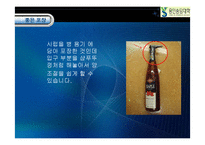[포장론,유통포장론] 좋은포장 나쁜 포장 사례-4