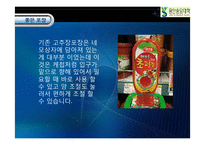 [포장론,유통포장론] 좋은포장 나쁜 포장 사례-5