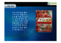 [포장론,유통포장론] 좋은포장 나쁜 포장 사례-6