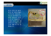 [포장론,유통포장론] 좋은포장 나쁜 포장 사례-8