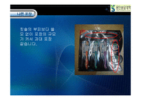 [포장론,유통포장론] 좋은포장 나쁜 포장 사례-9
