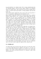[나이팅게일] 나이팅게일의 생애, 나이팅게일의 크리미아 전쟁에서의 업적, 나이팅게일의 후반기 업적, 나이팅게일의 교육, 나이팅게일선서 심층 분석-5