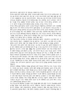 [남성, 남자] 남성의 생식기 구조, 남성의 성기능, 남성의 정계정맥류와 남성불임, 남성의 성문화, 남성의 피임방법, 남성의 자위행위 심층 분석-9