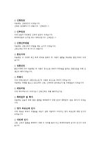 [결혼식사회, 결혼식사회멘트, 결혼식식순] 다양한 결혼식사회멘트, 결혼식사회순서, 결혼식사회멘트사례, 결혼식식순사례-13