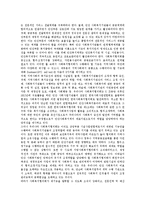 [사회복지, 민간복지, 공공복지, 사회복지체계] 사회복지의 의의, 민간복지의 의의, 공공복지와 민간복지의 역할 분담, 사회복지체계의 현황과 문제점, 향후 사회복지체계의 과제 분석(사례 중심)-13