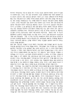 [신문시장, 신문] 신문시장의 실태와 지방신문 고사위기의 원인, 처방 및 향후 신문시장의 전망 분석-8