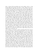 [오이디푸스, 오이디푸스신화, 오이디푸스콤플렉스] 오이디푸스, 오이디푸스신화, 문화인류학에서 보는 오이디푸스 콤플렉스, 프로이드의 오이디푸스 콤플렉스와 엘렉트라 콤플렉스, 소포클레스의 오이디푸스왕 분석-7