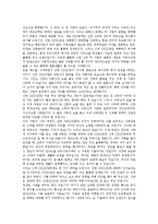 [주례, 주례사, 결혼, 결혼식, 결혼식주례사] 결혼식 주례사 예문, 결혼식 주례사 예시, 결혼식 주례사 사례 조사-3