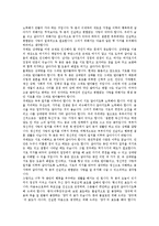 [주례, 주례사, 결혼, 결혼식, 결혼식주례사] 결혼식 주례사 예문, 결혼식 주례사 예시, 결혼식 주례사 사례 조사-7