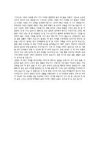[주례, 주례사, 결혼, 결혼식, 결혼식주례사] 결혼식 주례사 예문, 결혼식 주례사 예시, 결혼식 주례사 사례 조사-10