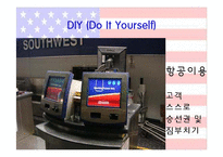 [무역과 문화] 미국인의 특성과 미국인과의 비지니스-10