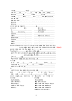 [의약학(간호학)] 임신성당뇨 케이스 Gestational Diabetes Mellitus(GDM)-8