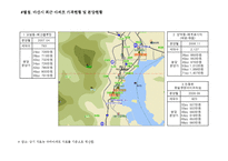 아파트시장조사-16