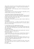 [예체능] 메이크업에 관하여-10