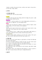 [예체능] 메이크업에 관하여-11