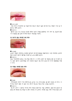 [예체능] 메이크업에 관하여-19