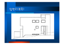 [건축 사례조사] 리차드 마이어의 스미스 하우스 사례조사-12