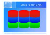 [파워포인트 다이어그램] [템플릿] 파워포인트 (다이어그램포함)-18
