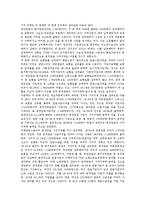 [공적연금, 공적연금제도] 공적연금(공적연금제도)의 유형, 원칙, 특성과 공적연금(공적연금제도)의 현황, 사각지대 및 공적연금(공적연금제도)의 문제점에 대한 해결방안 분석-8