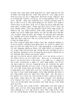 [정체성] 문학의 정체성, 언론의 정체성, 대한민국국민의 정체성, 방송의 정체성, 문화의 정체성, 디지털미디어에 따른 문화정체성, 서술적 정체성 심층 분석-4