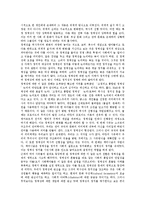 [정체성] 문학의 정체성, 언론의 정체성, 대한민국국민의 정체성, 방송의 정체성, 문화의 정체성, 디지털미디어에 따른 문화정체성, 서술적 정체성 심층 분석-12
