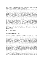 [여성, 여성지위, 여성의 지위] 여성의 지위변화, 고려시대 여성의 지위변화, 농촌여성의 지위변화, 여성의 지위와 교육, 여성의 지위 평가 분석-5