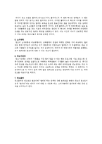 [마케팅] 엘리트(ELITE)_교복 마케팅커뮤니케이션-18