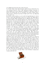 [공학 역사] 가전제품의 역사-6