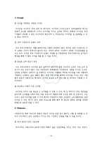 [마케팅관리] 애플 컴퓨터 ‘아이팟 (iPod)’ 국내 시장 마케팅 전략-12